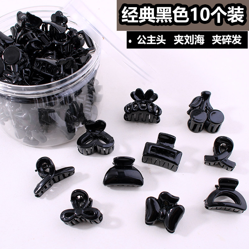 黑色小抓夹刘海夹顶夹发抓
