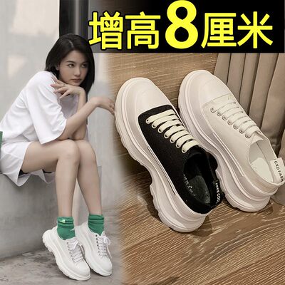 麦昆小白鞋女2024新款松糕鞋厚底帆布鞋百搭爆款老爹鞋内增高单鞋