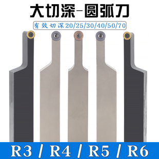 加长加深圆弧刀SRACR/L SRDCN佛珠车刀R3 R4 R5 R6弹簧钢抗震刀杆