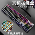 Baizhan LK168 Black, Blue Switch, Wholesale Min 5 Pcs, Unit Price