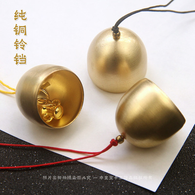 金属风铃挂饰门饰纯铜铃铛风水招财挂件 DIY材料圣诞装饰品小铃铛