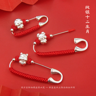 纯银十二生肖蛇马宝宝婴儿压惊S925银别针孕妇平安挂件随身防惊吓