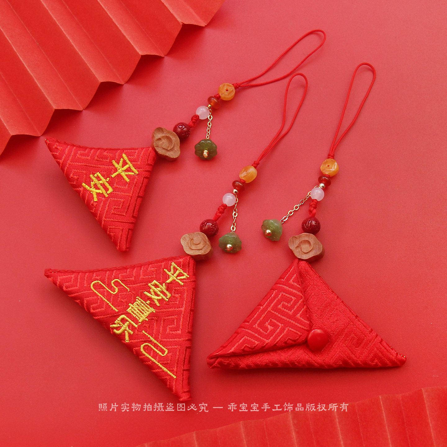 免缝三角形福袋空袋手机链小挂件香包平安护身符钥匙扣包包挂饰品