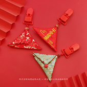 中国风免缝纽扣三角形福袋空袋奶嘴夹平安护身符袋随身挂件胎毛袋