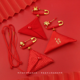免缝三角形福袋空袋生肖蛇马龙别针宝宝平安护身符袋挂件香包挂绳