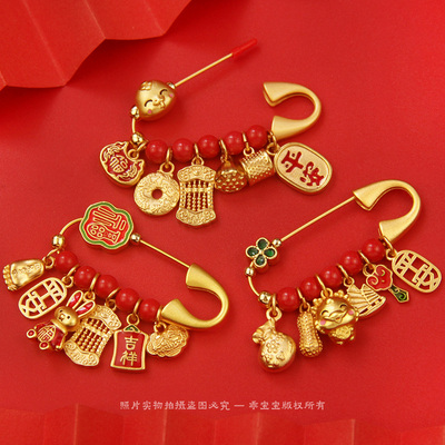 黄金别针孕妇婴儿外出防惊吓挂件