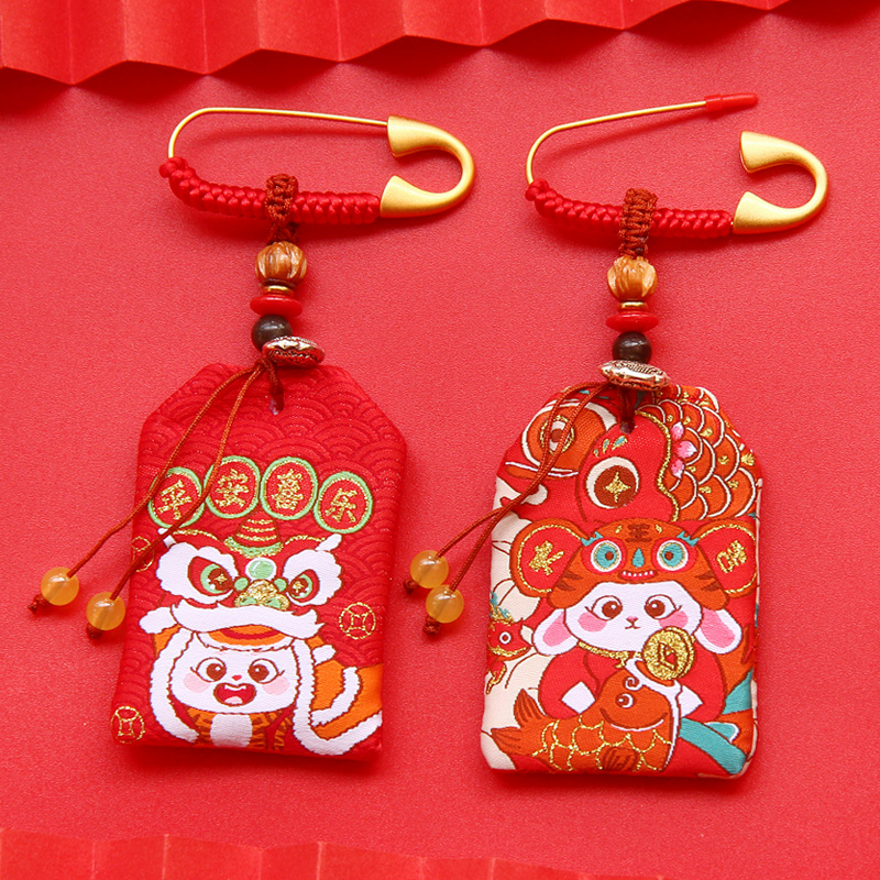 兔年御守福袋宝宝别针平安挂件护身符袋空袋装朱砂包胎毛布袋香囊