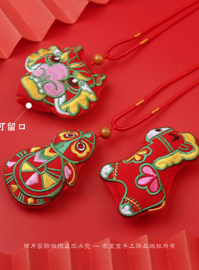 十二生肖吊坠红绳项链护身符