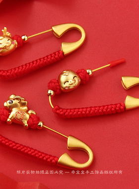 生肖马龙蛇宝宝新生儿压惊别针婴儿童防惊吓挂件孕妈平安胸针配饰