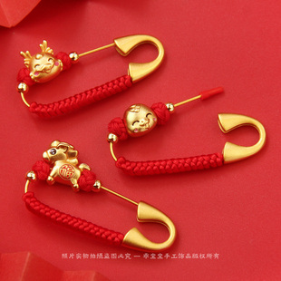 生肖马龙蛇宝宝新生儿压惊别针婴儿童防惊吓挂件孕妈平安胸针配饰