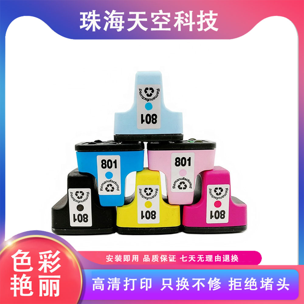 适用惠普HP801墨盒Photosmart 3108/3308/8238/C5188/C6188/C7188