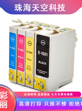 适用Epson T1031-4墨盒 爱普生Stylus T40W TX550W TX600FW打印机