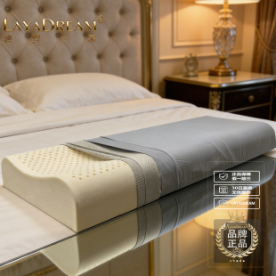 单人枕头90cm 1米防螨天然乳胶80厘米成人小孩通用护颈椎枕 加长款