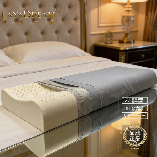 乳胶枕成人单人加长枕送枕套