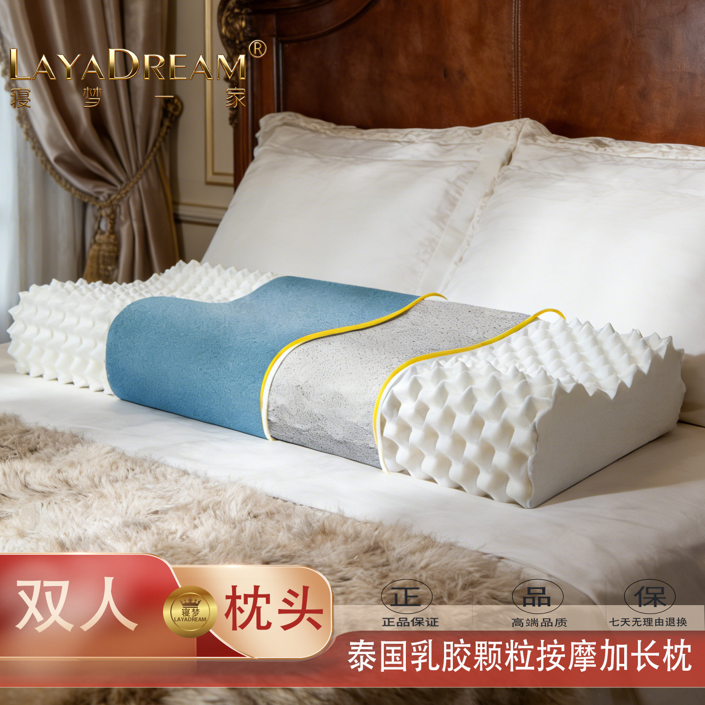 双人长枕头1米8长款1.5m泰国进口天然乳胶按摩护颈枕夫妻情侣枕芯,床上用品,乳胶枕,淘宝优惠券,粉丝福利购,淘宝优惠卷