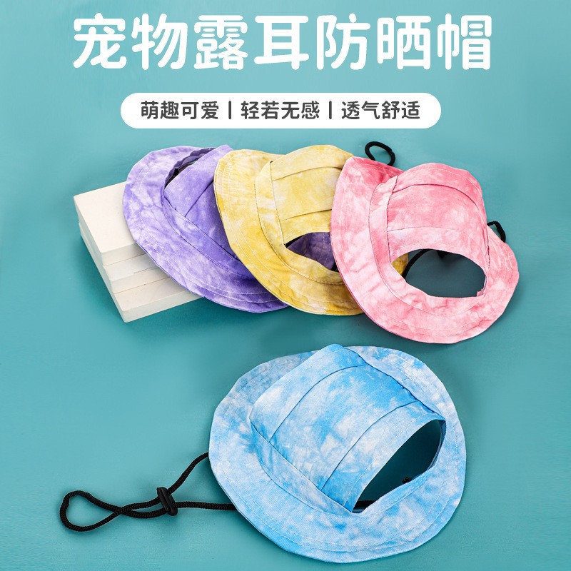 宠物遮阳帽迷你牛仔渔夫帽防紫外线外出防晒泰迪猫咪帽子头盔