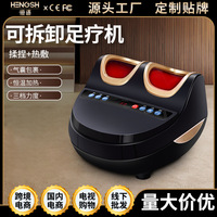 全自动足疗机穴位揉捏家用按脚器美足宝foot massager 脚部按摩仪