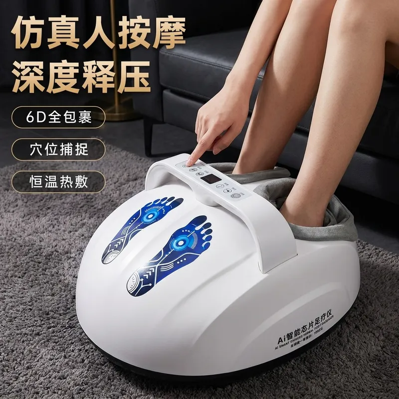 滚轮足底按摩器气囊按摩脚踝按摩仪多功能加热带震动家用保健器材