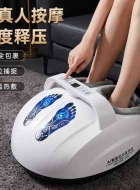滚轮足底按摩器气囊按摩脚踝按摩仪多功能加热带震动家用保健器材