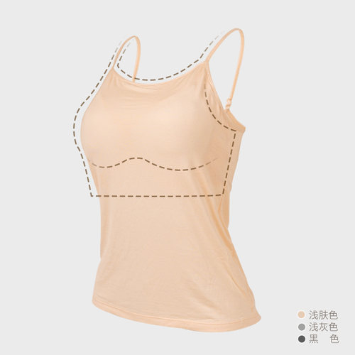 雪伦吊带背心莫代尔女义乳背心