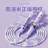 酷洛米竹节跳绳儿童小学专用幼儿园初学小学生一年级考试中考绳子