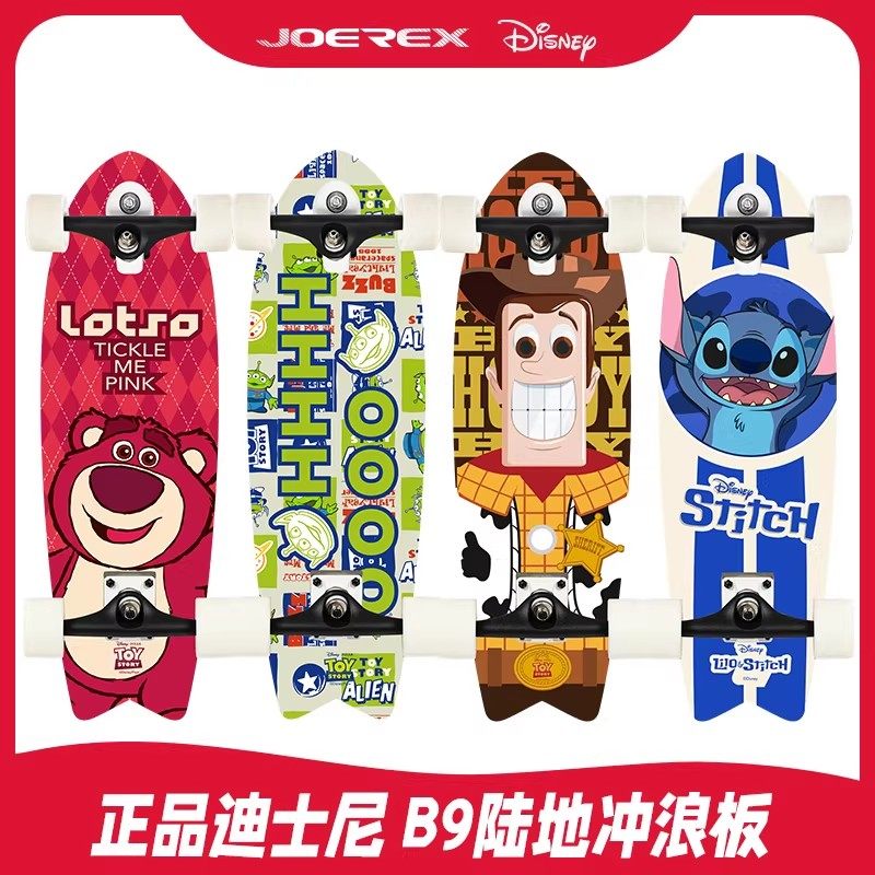麦斯卡×迪士尼草莓熊陆地冲浪板滑板路冲男女儿童路冲板专业滑板,运动/瑜伽/健身/球迷用品,滑板,淘宝优惠券,粉丝福利购,淘宝优惠卷