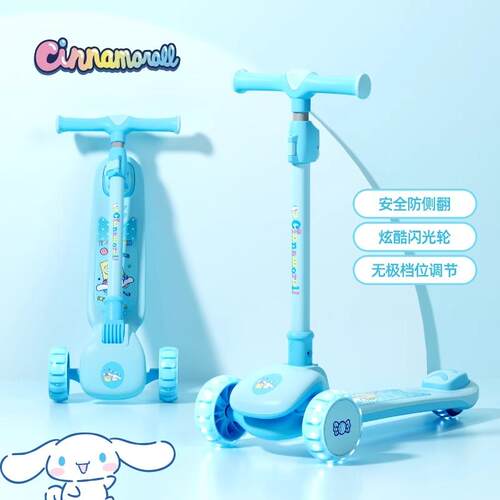 【官方正品】麦斯卡滑板车