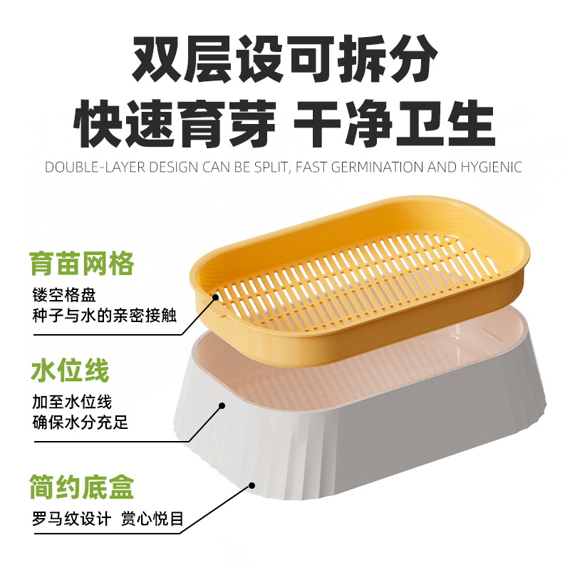 猫草盆栽水培盆水培盒猫草种子懒人水培猫草狗吃的草猫咪小麦种杯