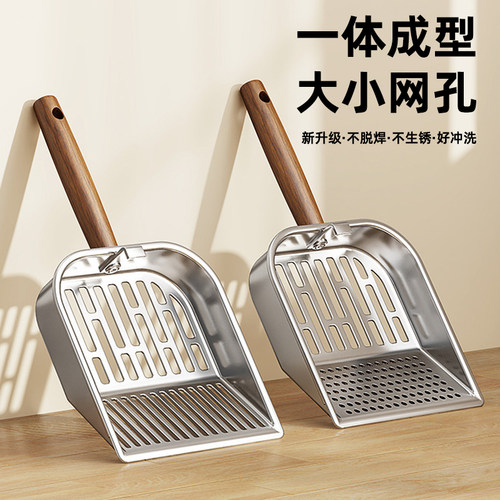 一体成型不锈钢大小规格猫砂铲
