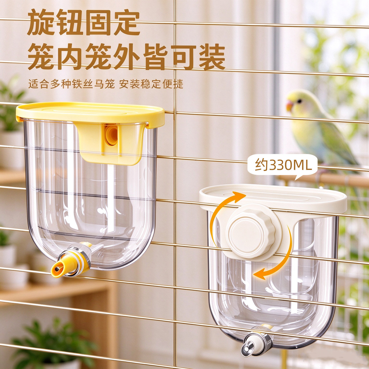 鹦鹉饮水器喂水器鸽子鸟撞针水壶鸟用自动喂水喝水器鸟笼八哥专用