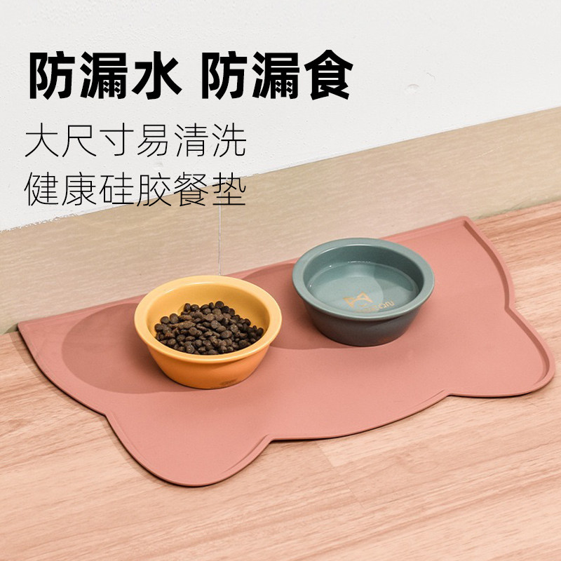 宠物餐垫防水防油猫狗垫子猫用吃饭大号猫咪餐垫专用食堂硅胶防滑图片