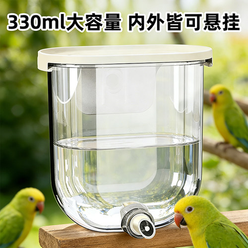 鹦鹉饮水器喂水器鸽子鸟撞针水壶鸟用自动喂水喝水器鸟笼八哥专用