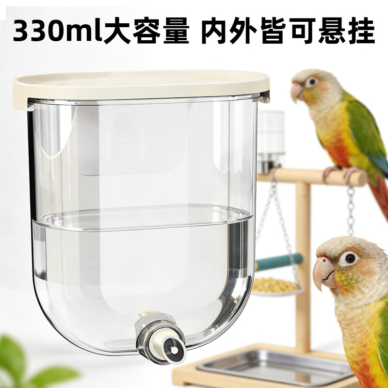 鹦鹉饮水器喂水器鸽子鸟撞针水壶鸟用自动喂水喝水器鸟笼八哥专用