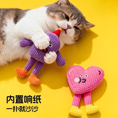 么哇梅花脚猫咪玩具 猫薄荷发声响纸华夫格毛绒自嗨抱踢宠物玩具