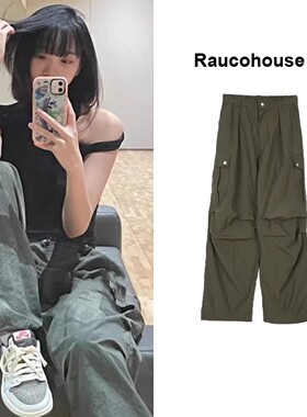 现货金采源同款韩国raucohouse尼龙直筒工装裤休闲阔腿长裤女
