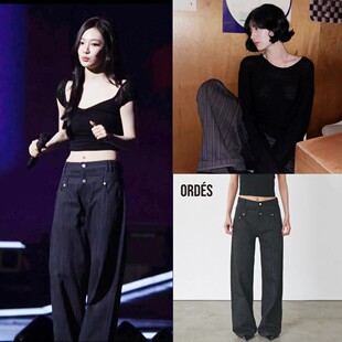 现货25秋宁艺卓 林珍娜 黄恩妃同款 ORDES韩国双腰头条纹休闲裤女