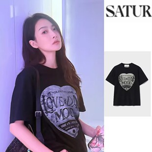 wendy宋茜黄礼志同款satur爱心印花短袖T恤男女宽松情侣上衣潮流