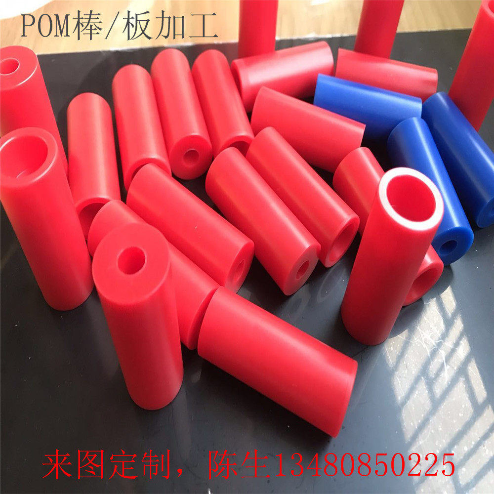 彩色pom棒加工蓝色尼龙板PE/PP板棒黑色ABS板cnc数控雕刻塑料车床