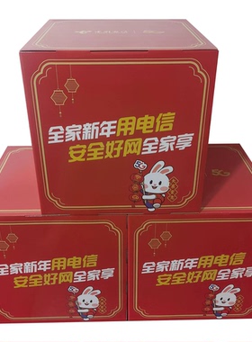 供应三层瓦楞立方体活动广告堆码箱拆装方便插扣式组装多面展示箱