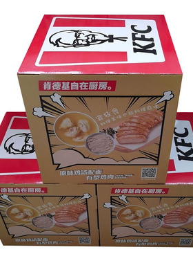 现货供应300*300*300mm三层瓦楞纸堆头插卡式组装可定制尺寸画面