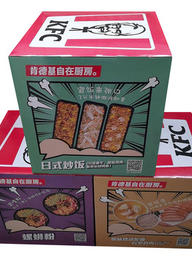 源头工厂专业长期生产定制商超卖场活动推广纸堆头三层瓦楞纸板