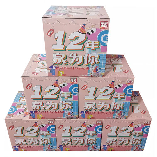 瓦楞堆码箱定制卡扣易拆出货快