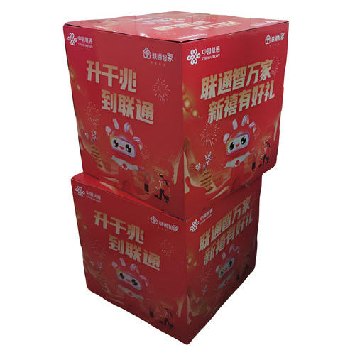 方形立方体瓦楞纸堆码箱定制