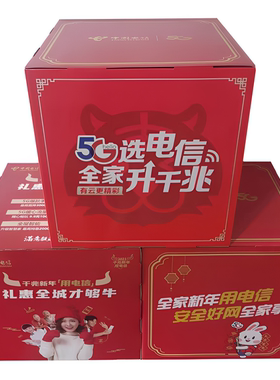 定制活动广告纸堆头三层瓦楞纸卡扣式拆装方便堆叠可长期展示