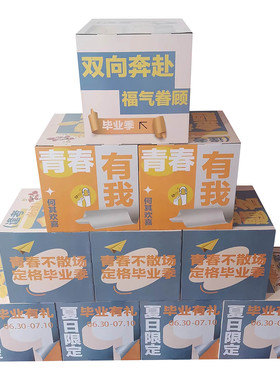 工厂生产定制40*40*40cm移动门店活动展示纸堆头插卡式组装易运输