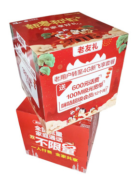 定制加硬方形40X40*40cm插卡式组装可折叠三层瓦楞手机宣传纸堆头