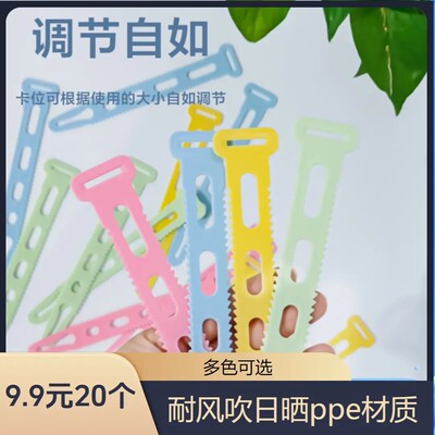 宿舍必入！衣架固定扣多色防滑