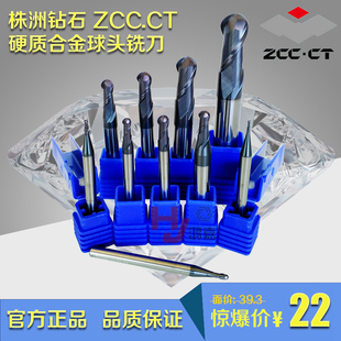 整体合金球头钨钢铣刀GM 1.5 2.5 0.75 R0.5