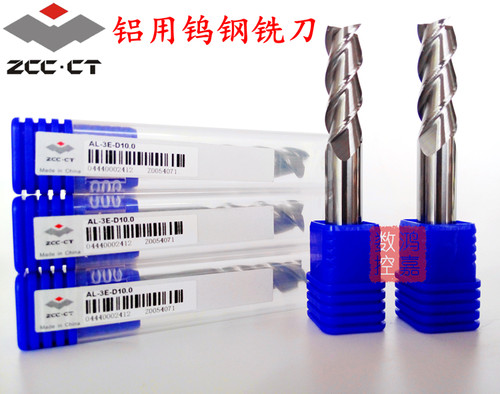 钻石株洲整体合金钨钢铣刀