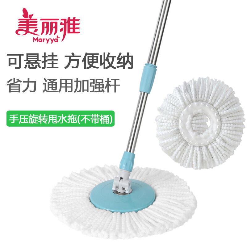 美丽雅乐动甩水拖把配件